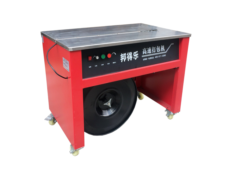 熱收縮膜包裝機(jī)，封口機(jī)  ,封箱機(jī), 打包機(jī) ,熱收縮膜定制, 全自動包裝機(jī)