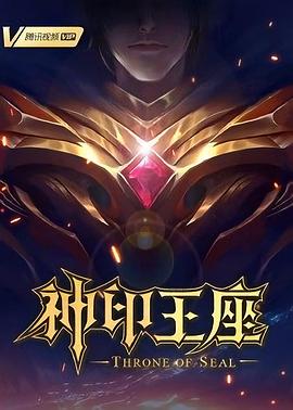 斯德哥尔摩