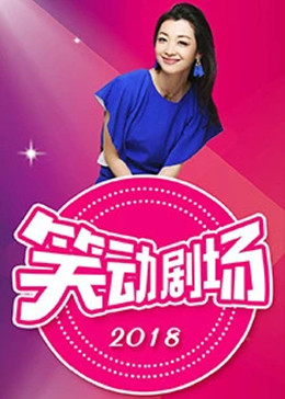 恐怖电影院