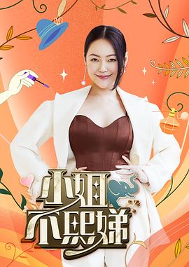 爱情治疗师