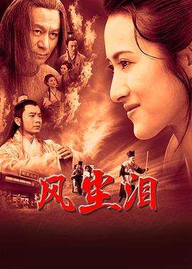 爱未远行