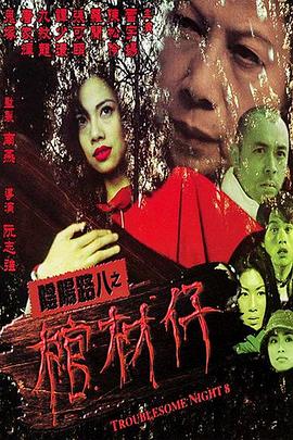 日历女郎