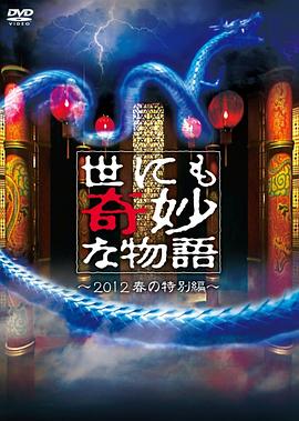 父母