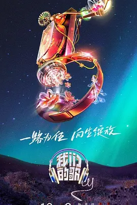 带子雄狼:出租孩子与武艺