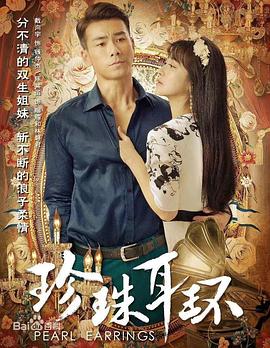 爱的进行时