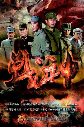 爱情对赌