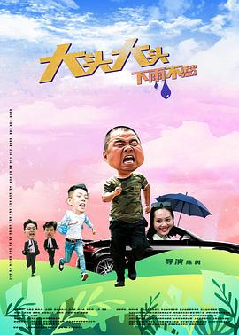 幸存者