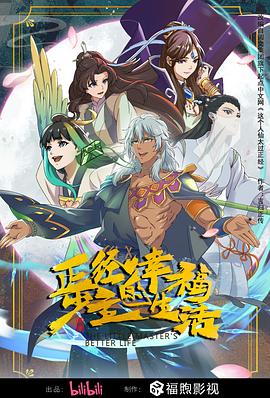 恐怖电影院