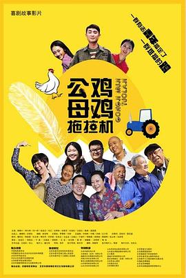 恐怖的鬼森林