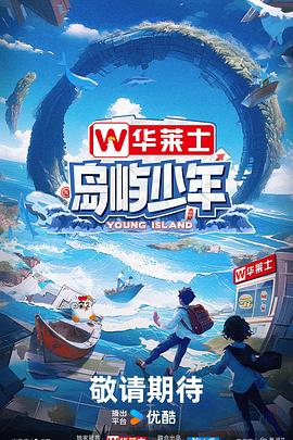 爱情兵法