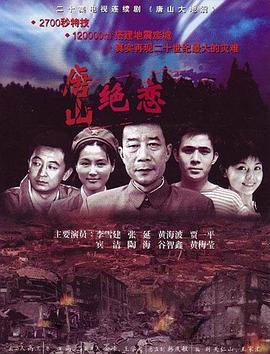 爹地