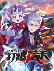 爱情有什么道理