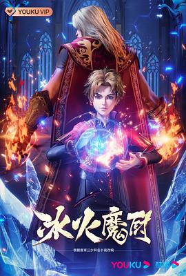 恐怖的鬼森林