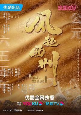 恶霸警察