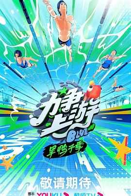 爱无国界