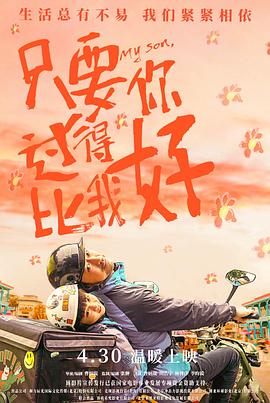 年轻之光
