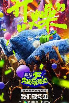 爱情对赌