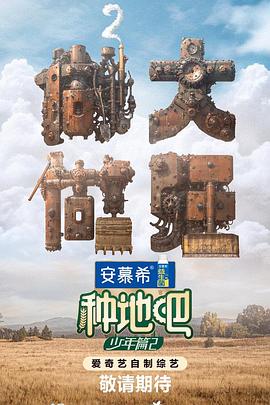 斯图神父