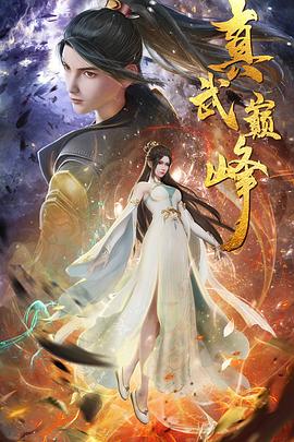无处藏身