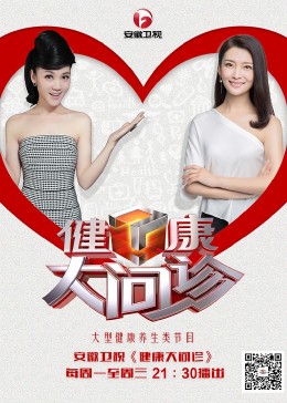 大学新生的秘密生活