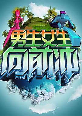 爱的蹦极