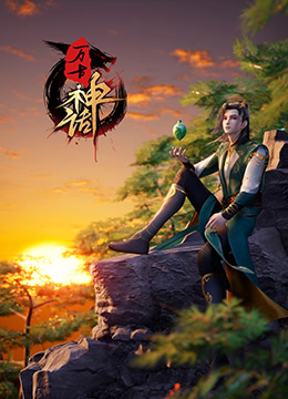 爱火花