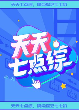爹地2015