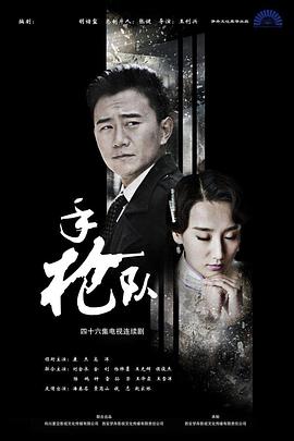年轻的女王