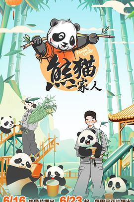 巨鲨之夺命鲨滩
