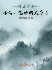 斯图神父