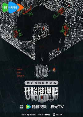 无医可靠