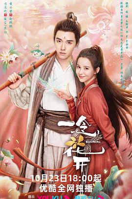 恶魔校花2