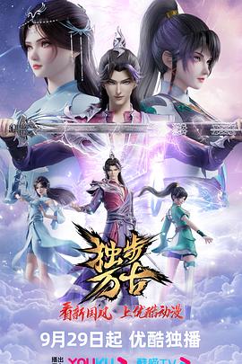 巴黎一妇人