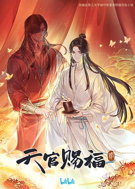 恐怖照相机