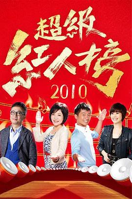 爱曲2