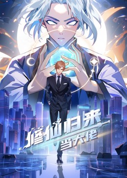 爱的蹦极
