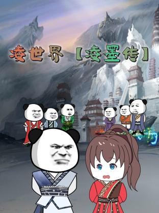 壶道