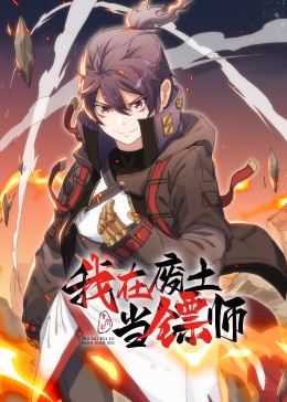 患难兄弟情