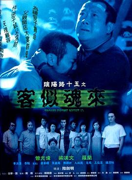 恶棍之都