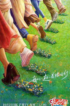 爱情的选择