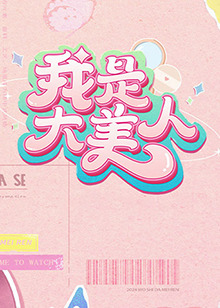 性命交关
