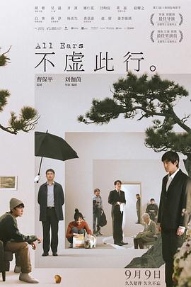 巴黎夜旅人