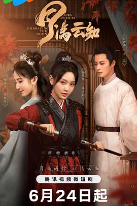 巴黎一妇人