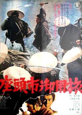 巴比伦亡国记