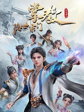 爱妻家