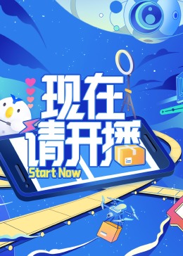 爱情治疗师