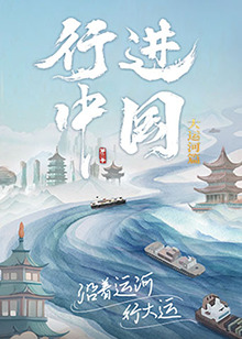 恶途
