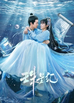 无条件