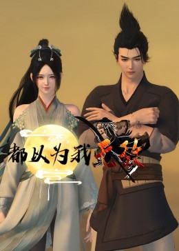 断桥