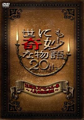 锦绣芳华